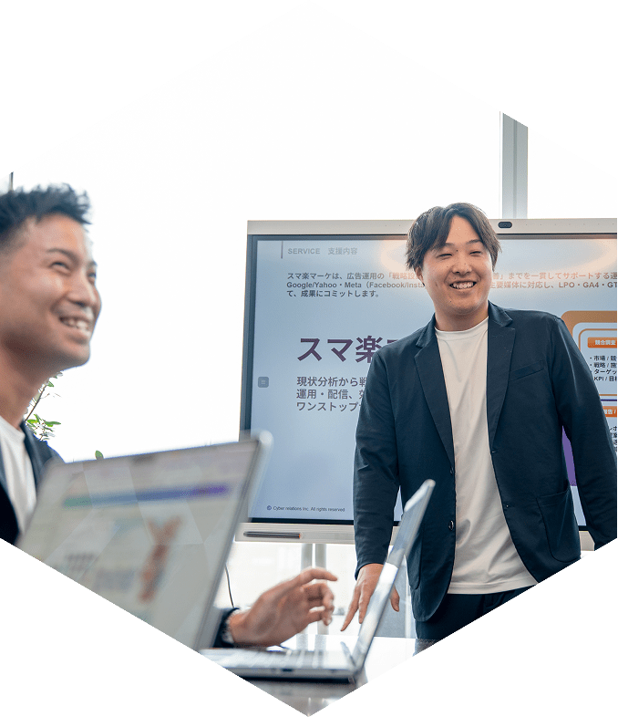 二人で会議をしている様子